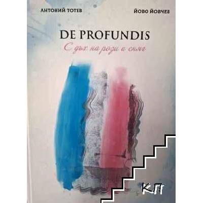 De Profundis С дъх на рози и сняг