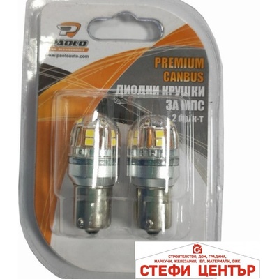 Paolo Диоди 1156 ПРЕМИУМ 12-24v 2 БР/К-Т (282194)