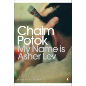 My Name is Asher Lev | Chaim Potok (2009)