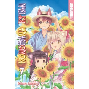 Konohana Kitan, Volume 7 | Sakuya Amano (ISBN: 9781427862143)