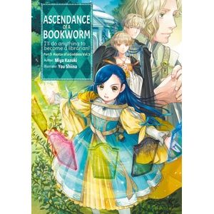 ASCENDANCE OF A BOOKWORM PT05 V05 LN (2024)