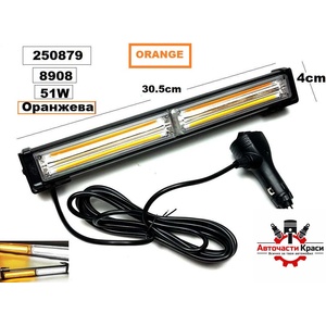  Сигнална -LED- блиц-Жълта. -30.5см. -8908 /89906 ('250879-signalna-led-blic-zi)