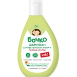 Бочко Шампоан против крусти Бочко - За чувствителна кожа, 200 ml - ozone