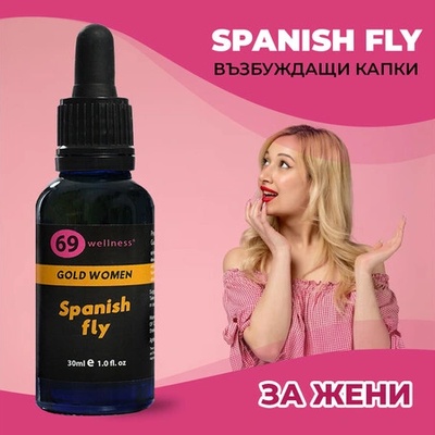 Афродизиак за жени Spanish Fly GOLD women 30мл