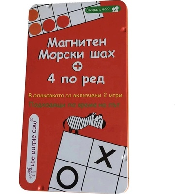 The Purple Cow Детска магнитна игра The Purple Cow - Морски шах и 4 по ред (0018)