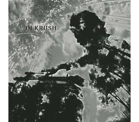 DJ KRUSH: JAKU LP