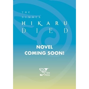 The Summer Hikaru Died, Vol. 1 (ISBN: 9798855410570)