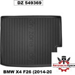 FroGum Стелка Багажник -dz 549369- bmw x4 f26 2014-18 (dz549369)