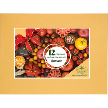 Колекция AgroGradina Колекция с 12 сорта семена за най-вкусните Чери Домати