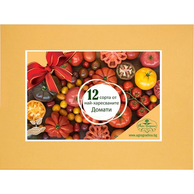 Колекция AgroGradina Колекция с 12 сорта семена за най-вкусните Чери Домати