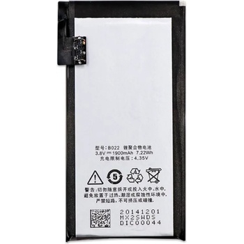 Meizu B022 Батерия за Meizu MX2