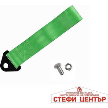 Image 1 of Paolo Колан за теглене 1107 - зелен (11092)