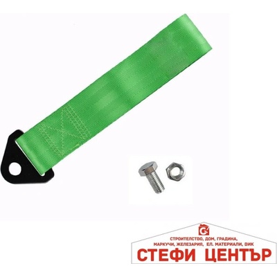 Paolo Колан за теглене 1107 - зелен (11092)