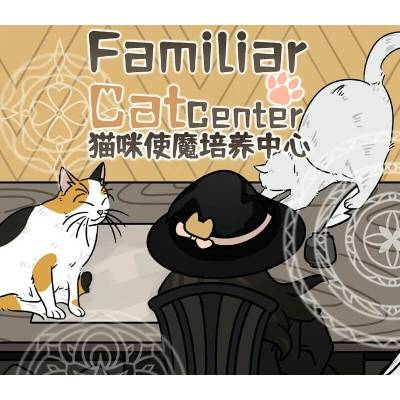 Cat Familiar Center