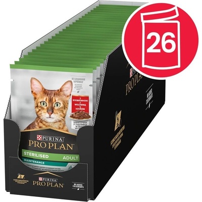 PRO PLAN Purina pro plan cat sterilised maintenance консерви говеждо 85 г 22+4 БЕЗПЛАТНО