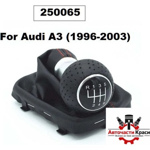  Топка с маншон -Audi A3 03/05 -6ск/58182/А-3036 ('250065)