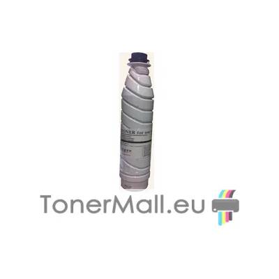 Съвместима тонер касета Type MP4500