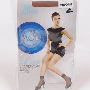  Къси чорапи в цвят visone - 20 DEN
