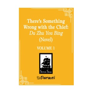 There's Something Wrong with the Chief: Du Zhu You Bing, Vol. 1 (ISBN: 9798893734416)