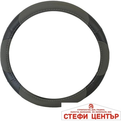 Paolo Калъф за волан - 256 - 38cm - със сиво (21173)