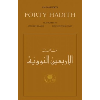 An-Nawawi's Forty Hadith