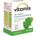Fortex Vitamix За памет и концентрация, 30 капсули, Fortex