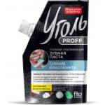 Fito Cosmetic Уголь PROFF Избелваща паста за зъби с активен въглен 50гр