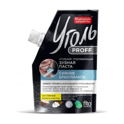 Fito Cosmetic Уголь PROFF Избелваща паста за зъби с активен въглен 50гр