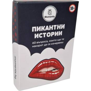 Moments Настолна игра Пикантни истории - Парти (bgbg0005857n)