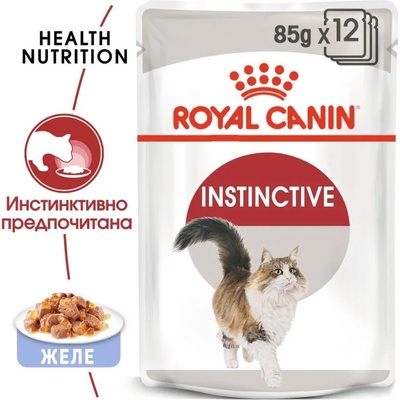 Royal Canin Instinctive in Jelly пауч хапки в желе за котки над 1 година 85gr