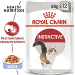 Royal Canin Instinctive in Jelly пауч хапки в желе за котки над 1 година 85gr