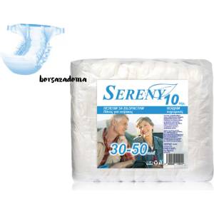 SERENY памперси за възрастни 30-50кг S нощни 10бр (е-11001)