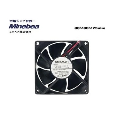 Scythe NMB Minebea 3110KL-04W-B19-EB1