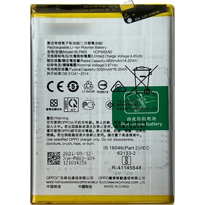 Oppo BLP805