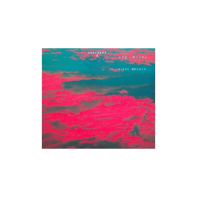 Bóková Nikol - Feathers Digipack CD