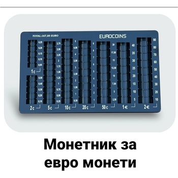 Image 1 of Монетник за евро