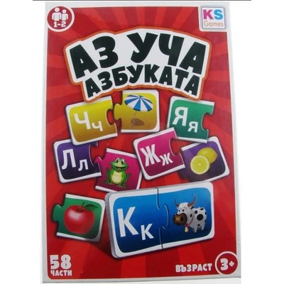 KS GAMES Аз Уча Азбуката - Образователна игра за деца 3+