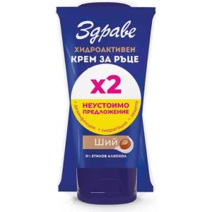 Здраве КОМПЛЕКТ ЗДРАВЕ ХИДРОАКТИВЕН КРЕМ ЗА РЪЦЕ 3в1 ШИЙ 2х 50ml (a-2000-001164_1)