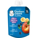 Nestle Плодово пюре Nestle Gerber - Пауч с ябълка, боровинка и банан, 6 m+, 80 g (12513277) - ozone