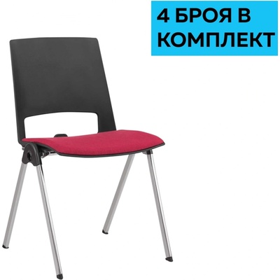 Посетителски стол RFG Sweet Chrome Black, дамаска и полипропилен, до 120 kg, червен, 4 броя в комплект