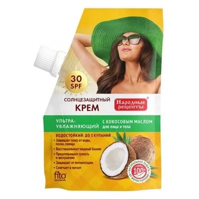 Fito Cosmetic - Слънцезащитен крем с кокосово масло SPF30