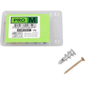 Pro m МЕТАЛЕН ДЮБЕЛ ЗА ГИПСОКАРТОН С ВИНТ 8 БРОЯ pro m gkd m (3800160906498)