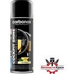 Carbonax Спрей за полиране на табло Carbonax 400мл - Ванилия (50440) - avtochastikrasi