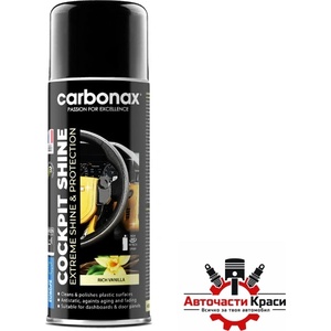 Carbonax Спрей за полиране на табло Carbonax 400мл - Ванилия (50440) - avtochastikrasi