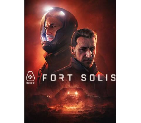 Fort Solis