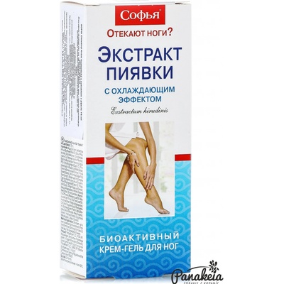 SOFIA Gel na nohy s extraktem z pijavek 125 ml