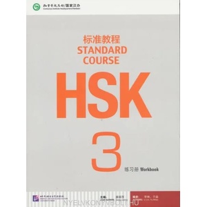 HSK Standard Course 3 - Workbook (ISBN: 9787561938157)
