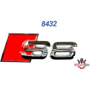  Емблема -8432 - метал -/S6 - залепваща ('250660)