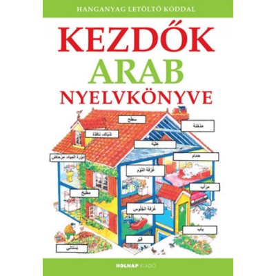 Kezdők arab nyelvkönyve