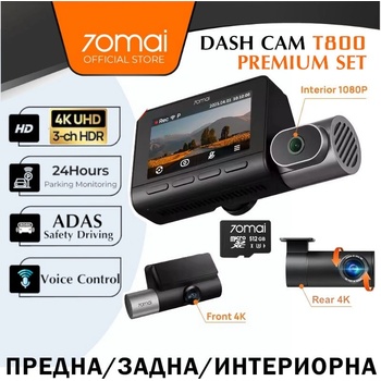 70mai 4K T800 Premium Set (A800SE-2-1)